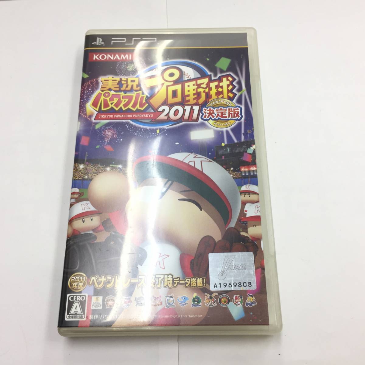 『ソフト』PSP『実況パワフルプロ野球 2011 決定版』konami:コナミ プレイステーションポータブル_画像1