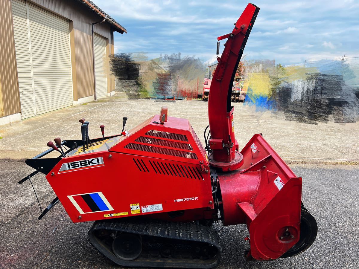 Yahoo!オークション - 富山発 イセキ フジイFSR7510F 除雪機 Yahoo!オークション - 富山発 イセキ フジイFSR7510F 除雪機