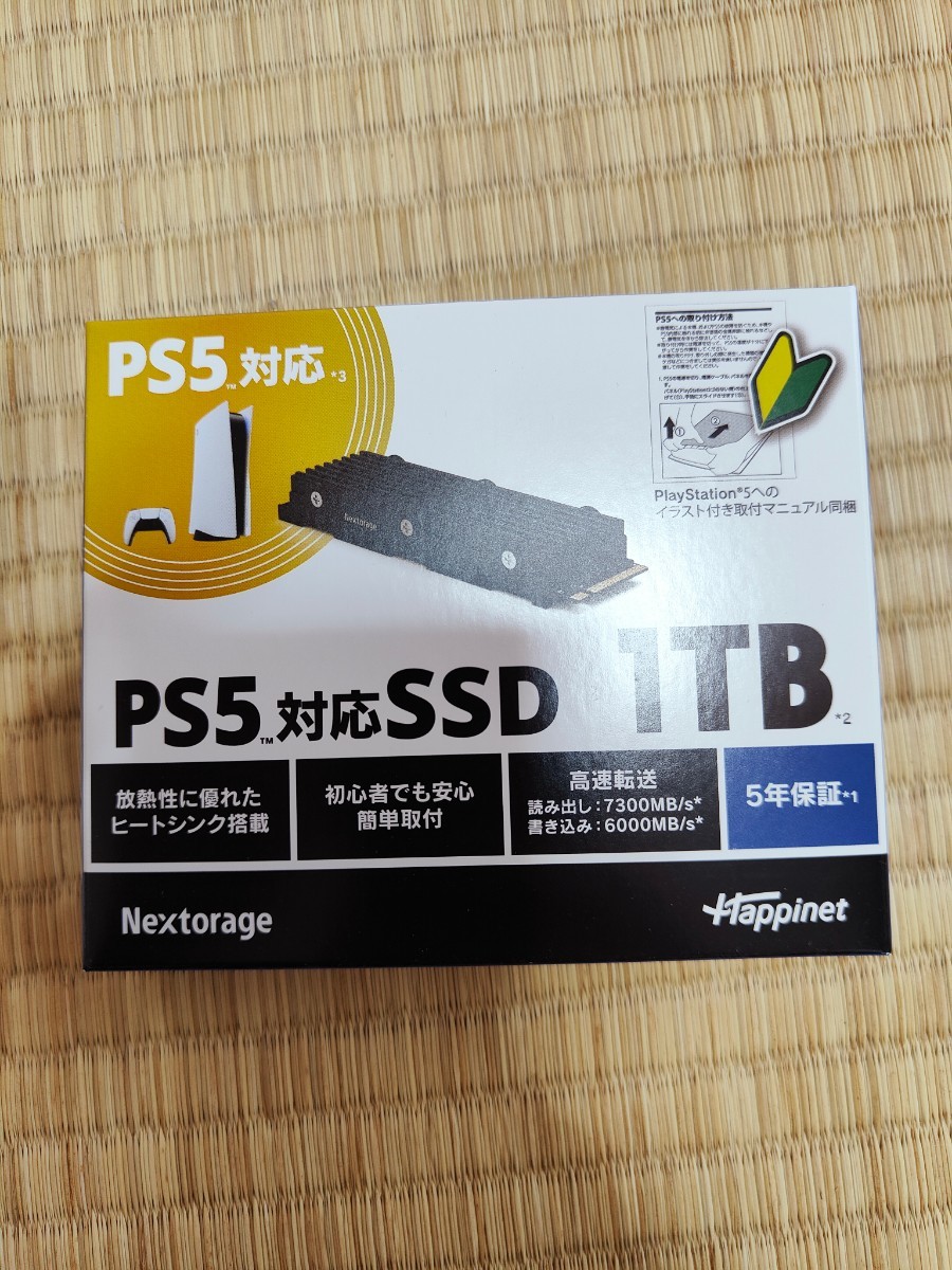 最安値挑戦】 Nextorage PS5対応 1TB SSD NEM-PA1TB E ecousarecycling.com