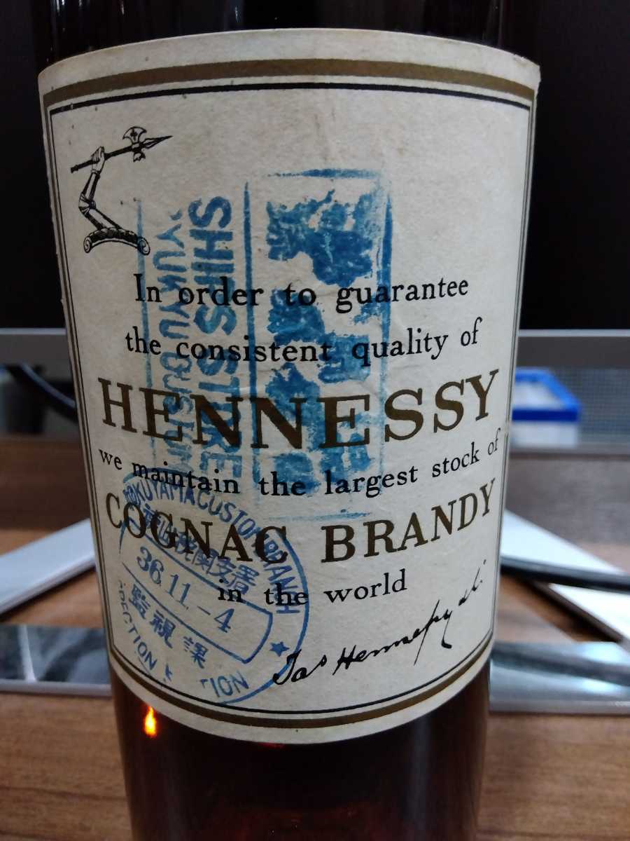 美品 希少古酒 未開封JA's HENNESSY COGNAC・BRANDY three star