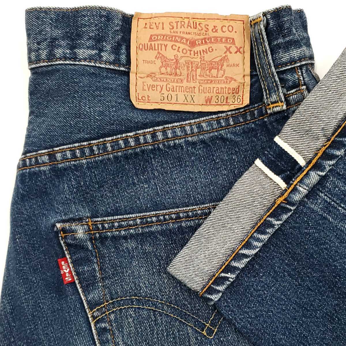 バレンシア製555◇Levi's 501XX◇W30アメリカ製ビンテージ加工復刻