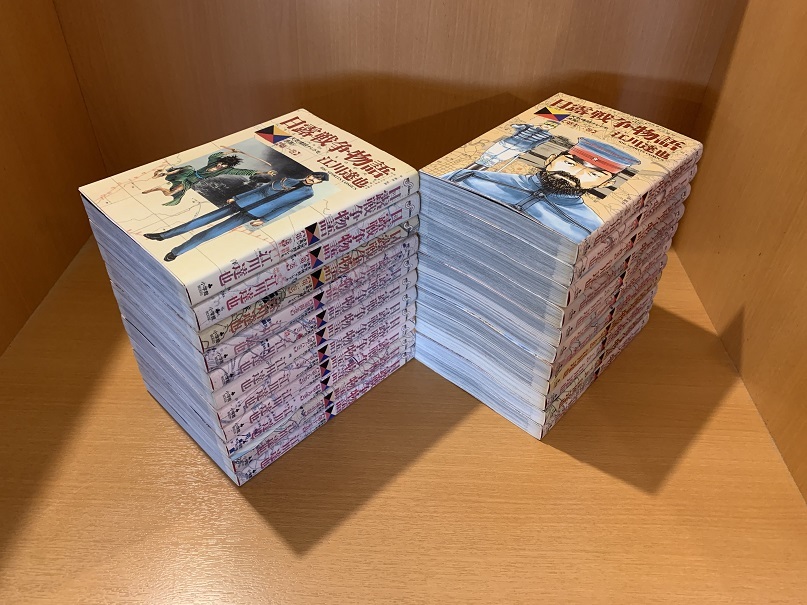 日露戦争物語 全22巻 江川達也 漫画、コミック 日露戦争物語 全22巻 江川達也 漫画、コミック
