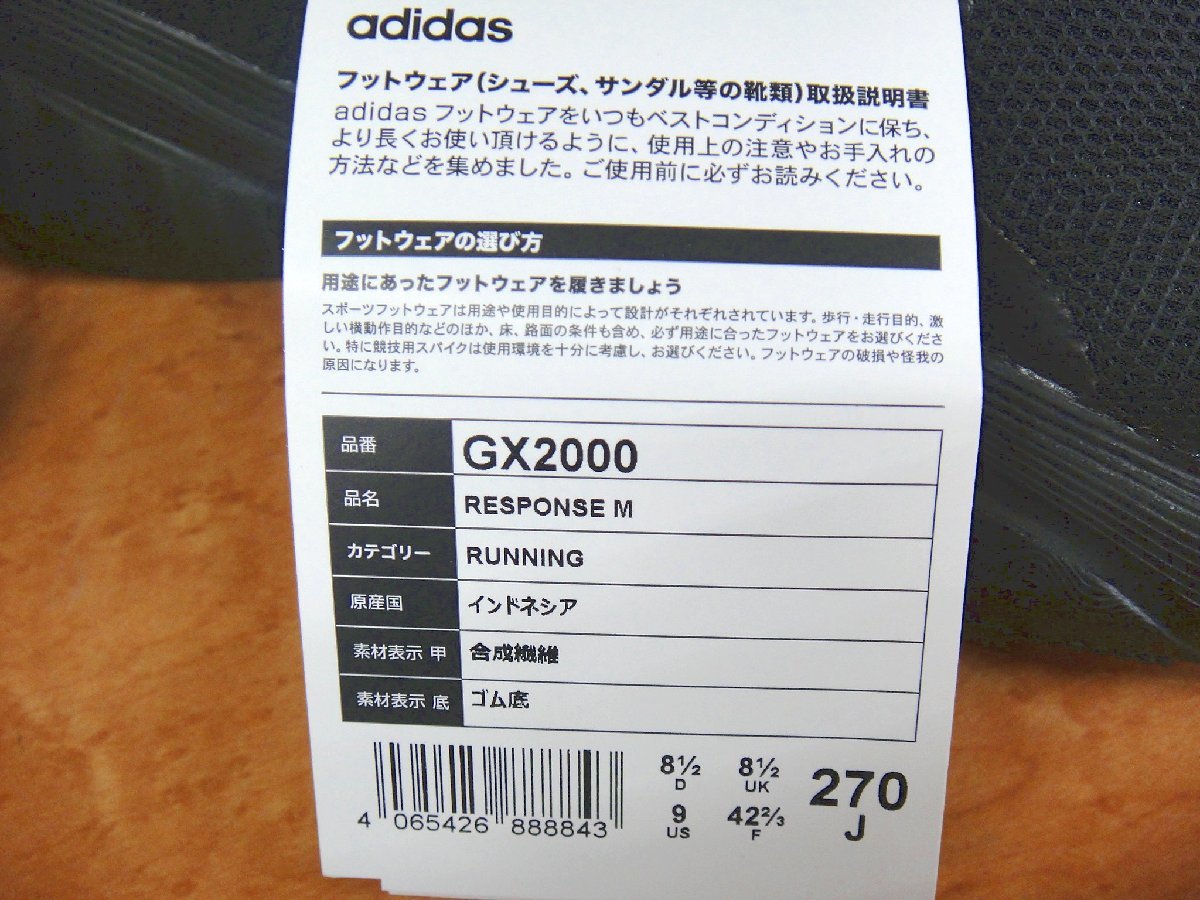 4B265T unused adidas Adidas sneakers RESPONSE M response M GX2000 27.0cm black running shoes 