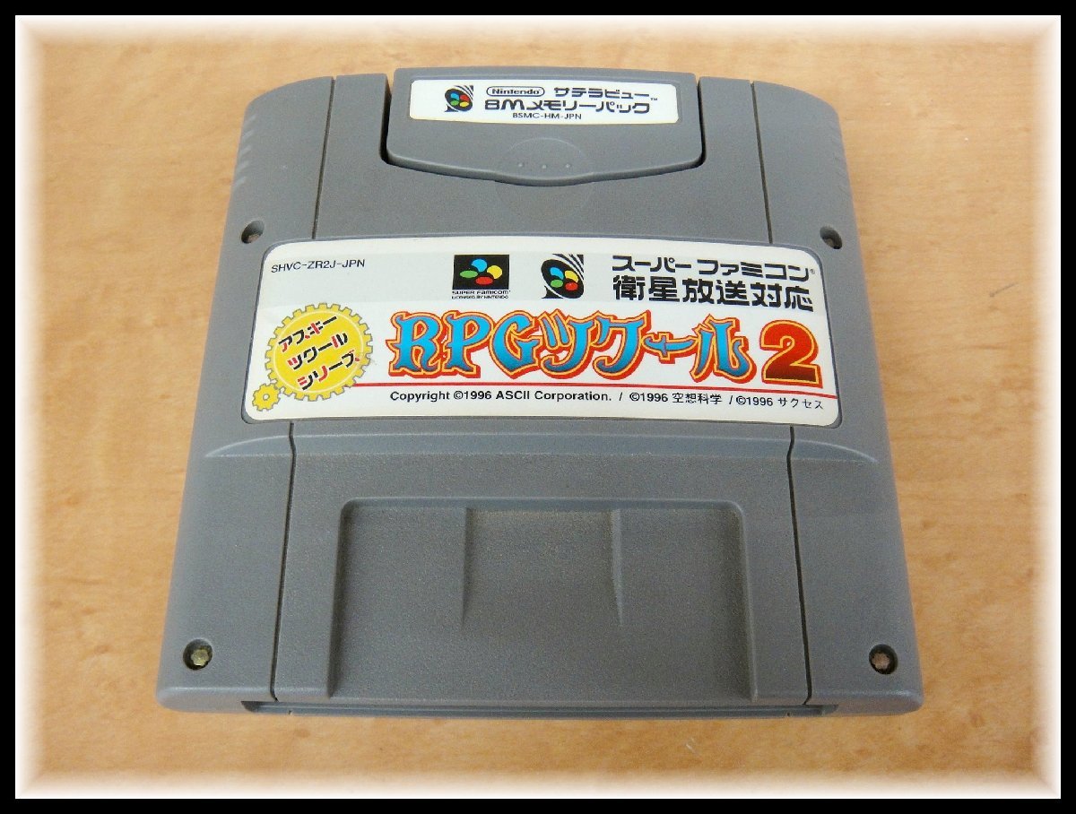 ヤフオク! - 【希少】 nintendo サテラビュー 8Mメモリーパッ...