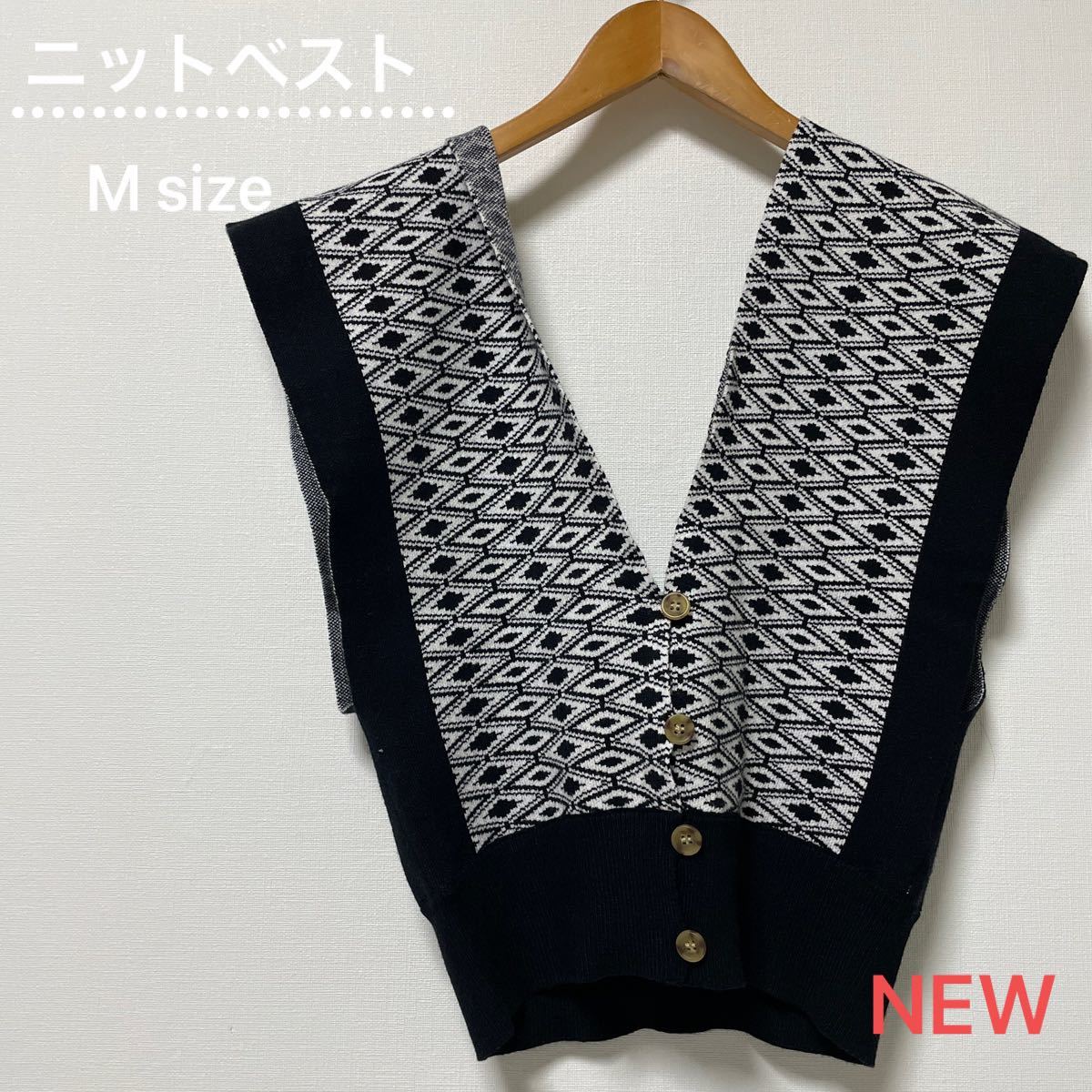 新品未使用 ニットベスト Mサイズ|PayPayフリマ