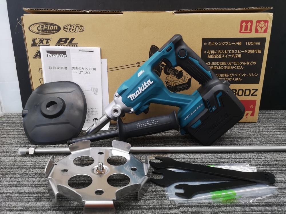 円高還元 マキタ makita 攪拌機 sushitai.com.mx