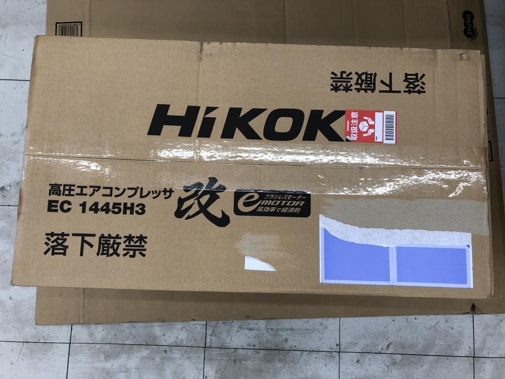 010■未使用品■HIKOKI ハイコーキ　高圧エアコンプレッサー EC1445H3