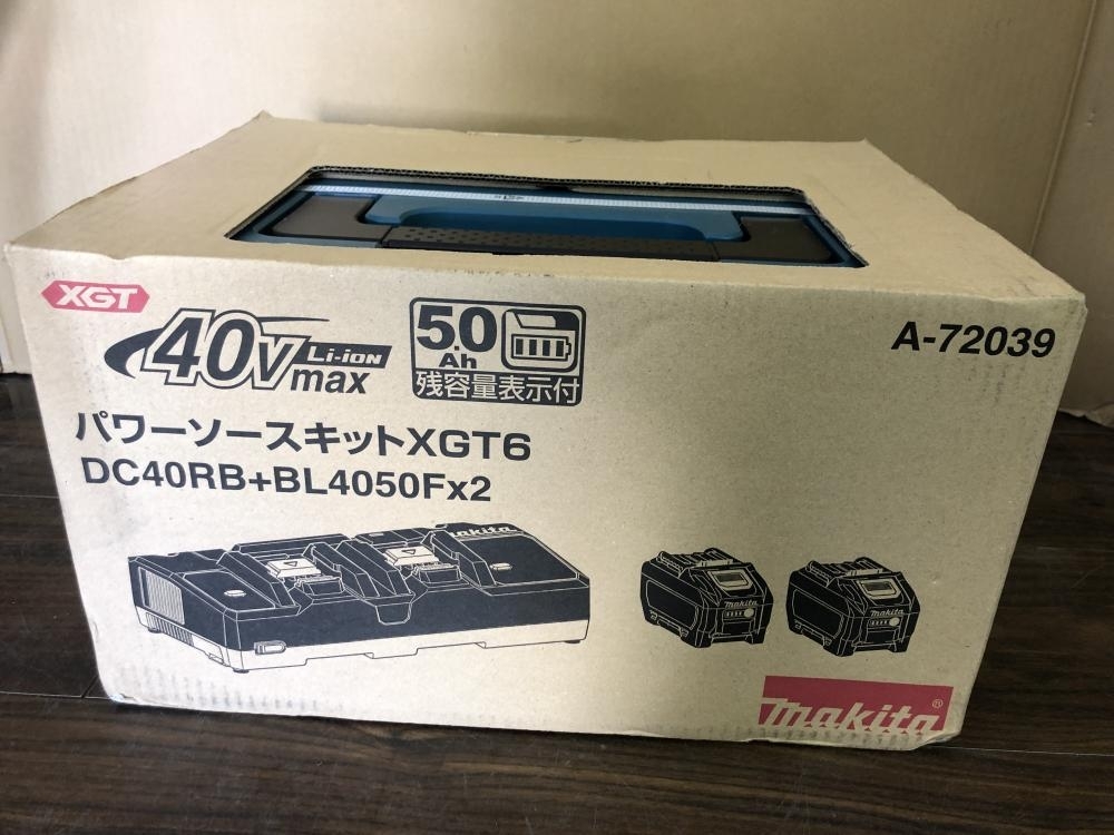 006□未使用品・即決価格□マキタ パワーソースキット A-72039