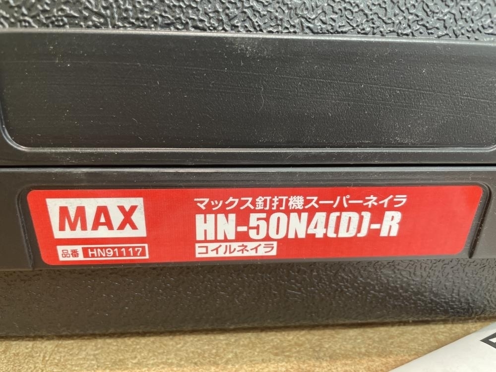 009▼未使用品・即決価格▼MAX マックス 高圧釘打ち機 HN-50N4(D)-R_画像4