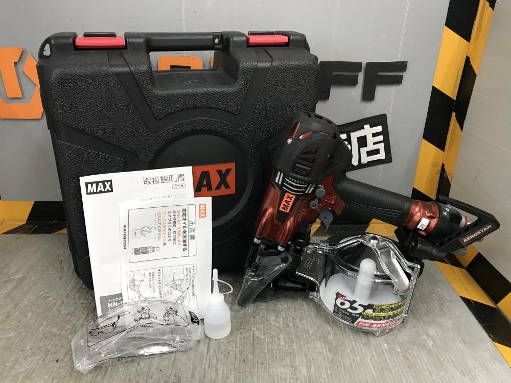 お得】 002○未使用品○MAX HN-65N4(D) マックス 高圧65㎜ N・CN釘対応