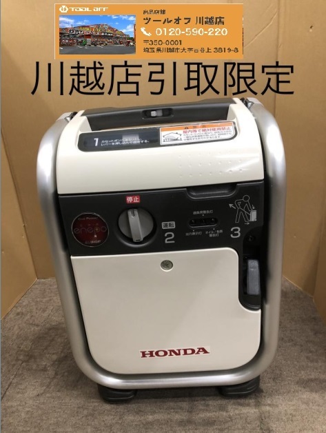 001♪おすすめ商品・川越店引取限定商品♪HONDA ホンダ インバーター