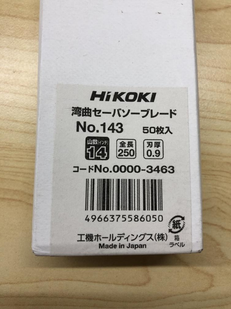 Yahoo!オークション - 017 未使用品・即決価格 HiKOKI湾曲 Yahoo!オークション - 017 未使用品・即決価格 HiKOKI湾曲