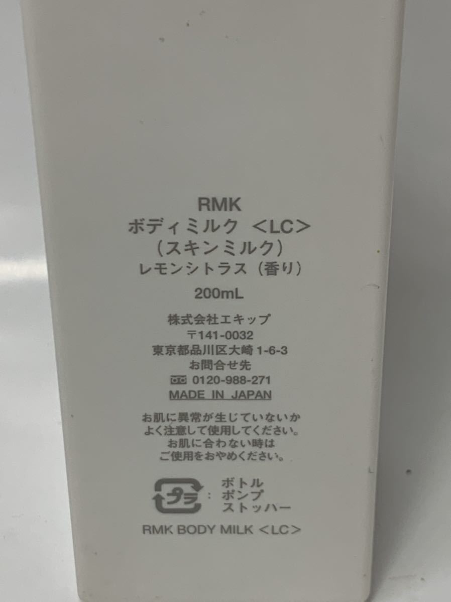 RMK body milk <LC>s gold milk lemon citrus fragrance 