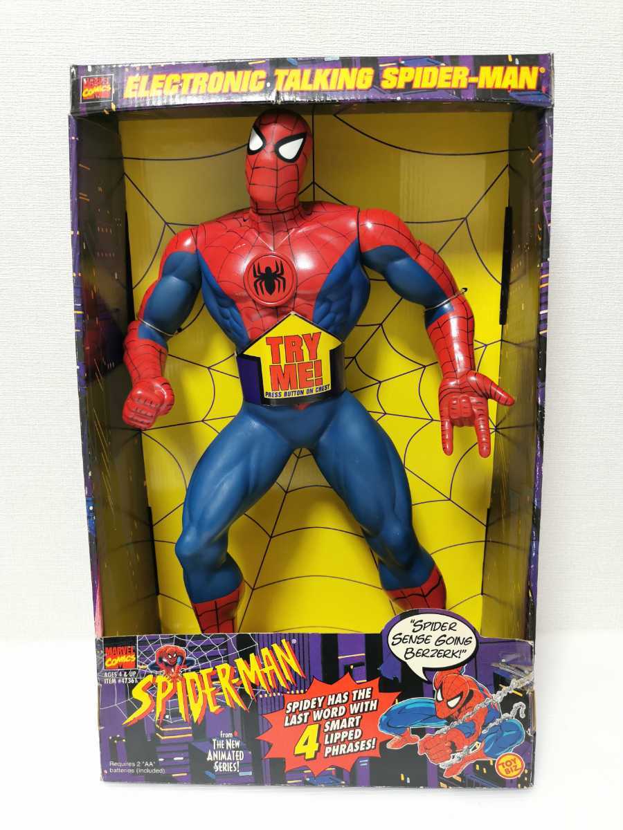 予約販売品予約販売品DROP CRAWL SPIDER-MAN （スパイダーマン