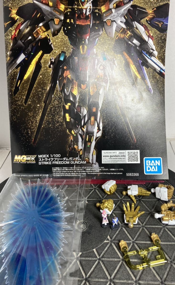 ☆MGEX 1/100 ストライクフリーダムガンダム 塗装完成品☆『機動戦士ガンダムSEED DESTINY_画像8