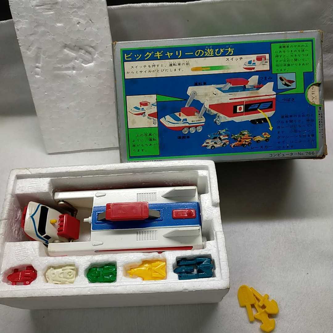 1/200 マシンハヤブサ ビッグギャリー オマケつき Yahoo!オークション - 当時モノ ポピー 超合金 マシンハヤブサ