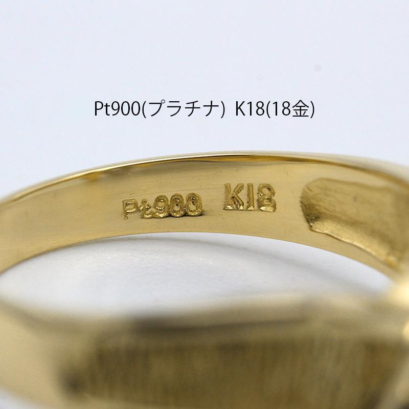 美品 ダイヤモンド ゴールド プラチナ デザイン リング K18/Pt900 ジュエリー アクセサリー U05533