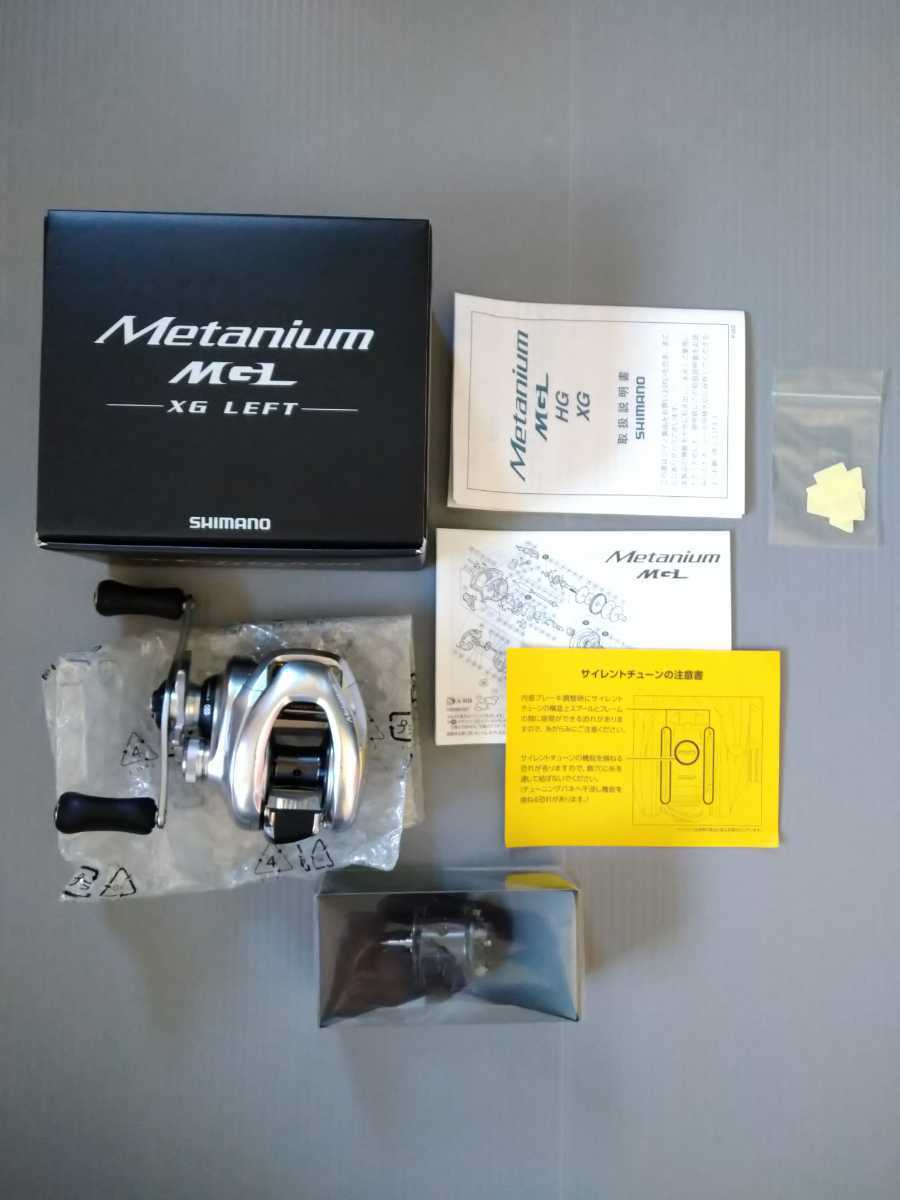 シマノ SHIMANO 16メタニウムMGL Metanium XG LEFT 左巻き 深溝