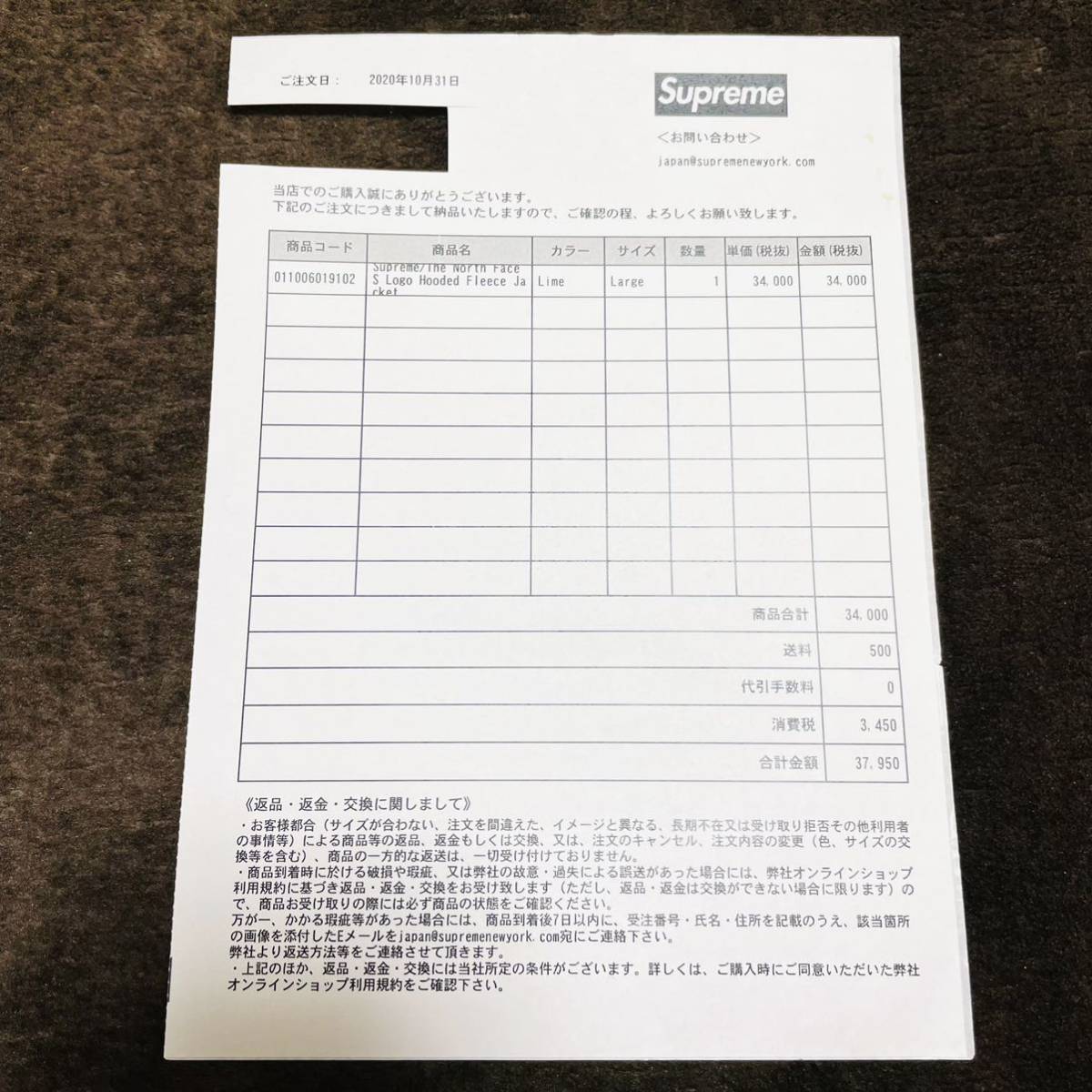 Supreme The North Face S Logo Hooded Fleece Jacket Lime White L 20aw 2020年 ライム グリーン 緑 白 Sロゴ フリース コラボ 納品書付き_画像9