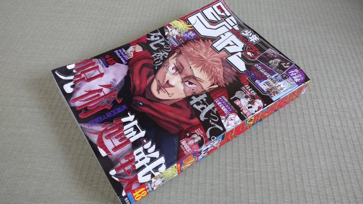 Paypayフリマ 週刊少年ジャンプ 48号 Paypayフリマ 週刊少年ジャンプ 48号
