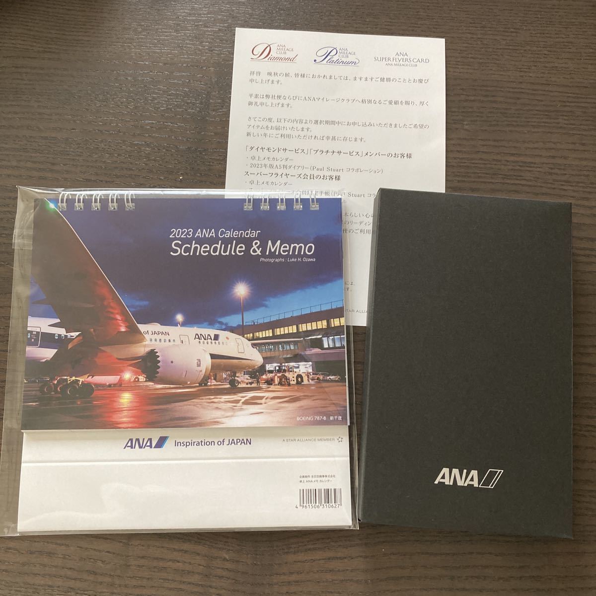 新品未開封】ANA 2023年 卓上カレンダー ダイアリー 手帳 ANAカレンダー プレミアム会員限定品 ANA カレンダー 2023年 新品 ANA 卓上カレンダー 2023年版 手帳