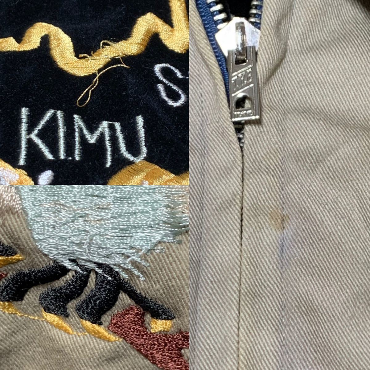 東洋エンタープライズTAILOR 東洋スカジャン リバーシブル 別珍 沖縄