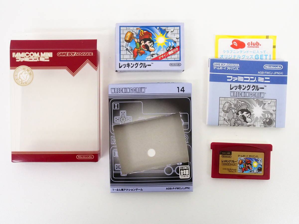 輝い GBA ファミコンミニ レッキングクルー mandhucollege.edu.mv