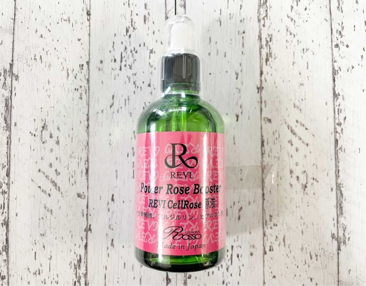 REVI パワーローズ ブースター原液美容液 - 基礎化粧品