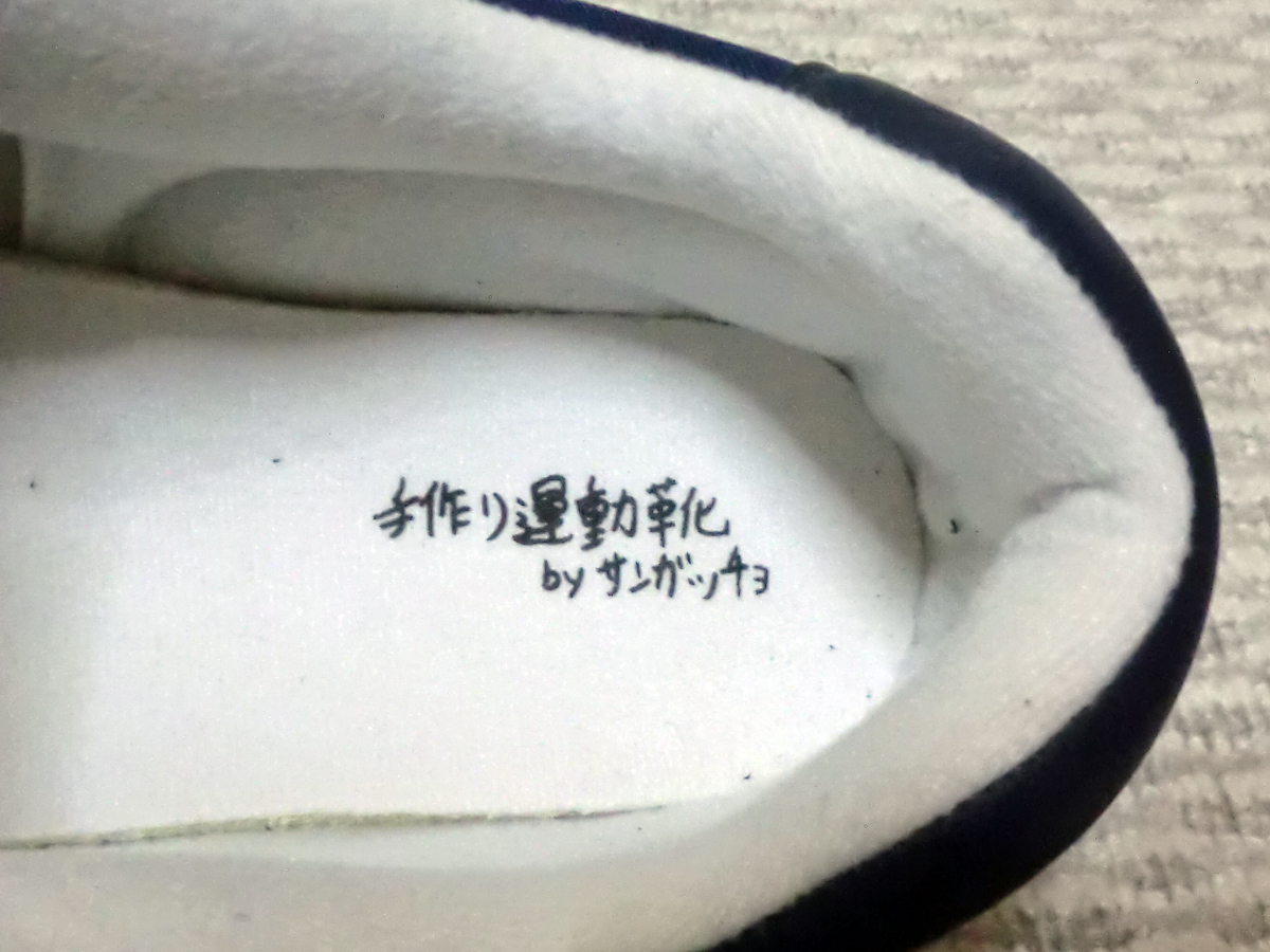 ! limited goods Saitama west part lion z× sun gachoFUN sneakers [..]SANGACIO LIONS box none new goods 