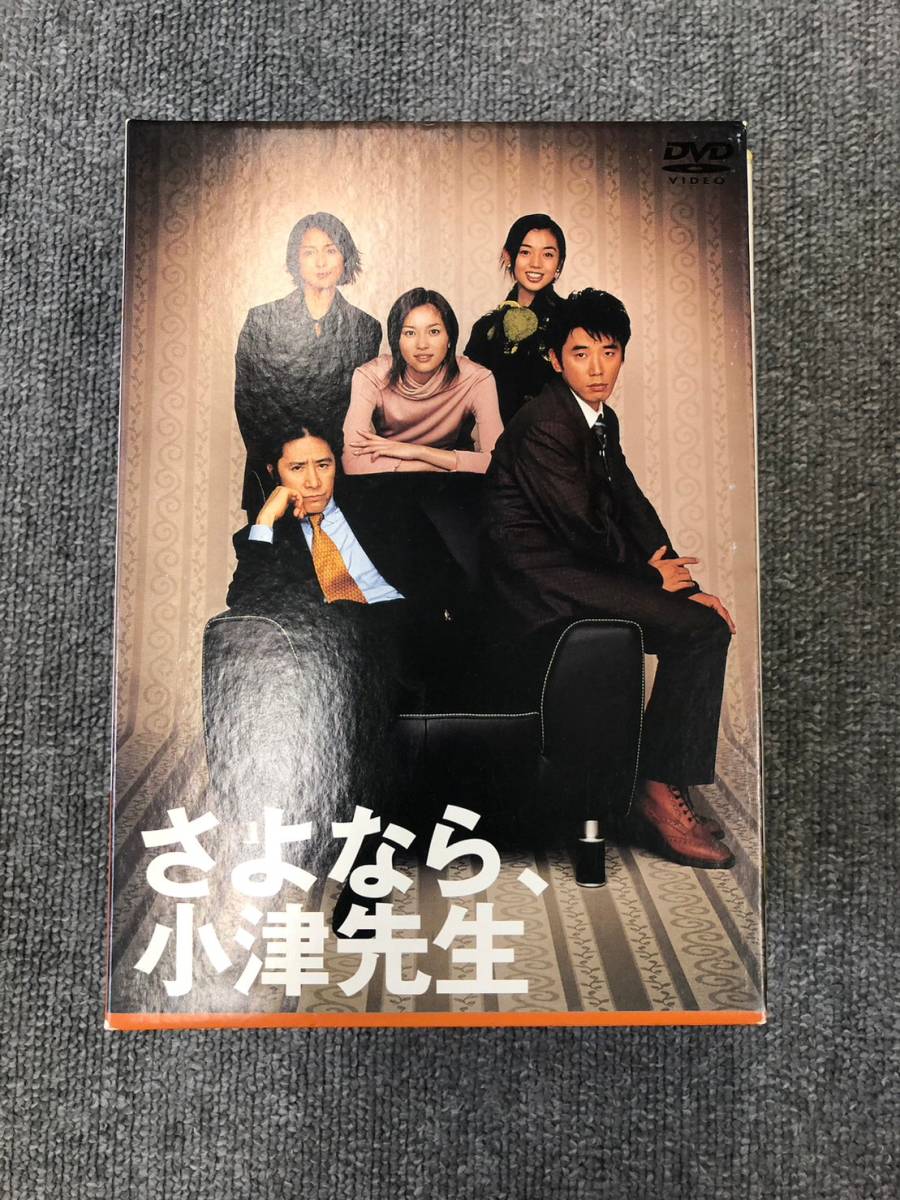 サヨナラ】 さよなら、小津先生 DVD BOX ドラマ 田村正和の通販 by