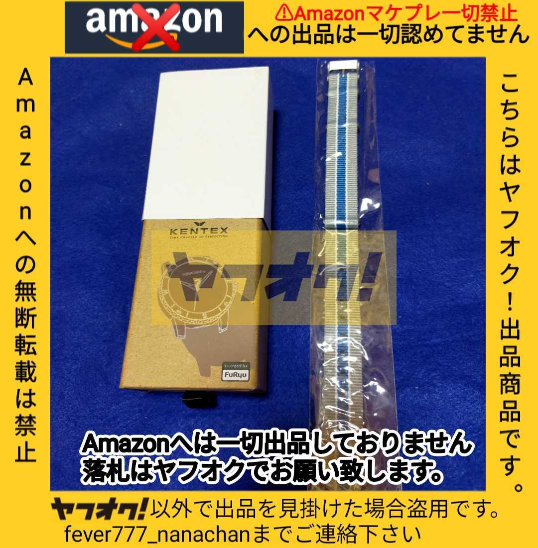 KENTEX ゆるキャン△サステナブルコラボウォッチ 腕時計 劇場版 志摩リンモデル 限定版 限定819本 S805M-02 シリアル入り ヤフオクのみ出品_画像5