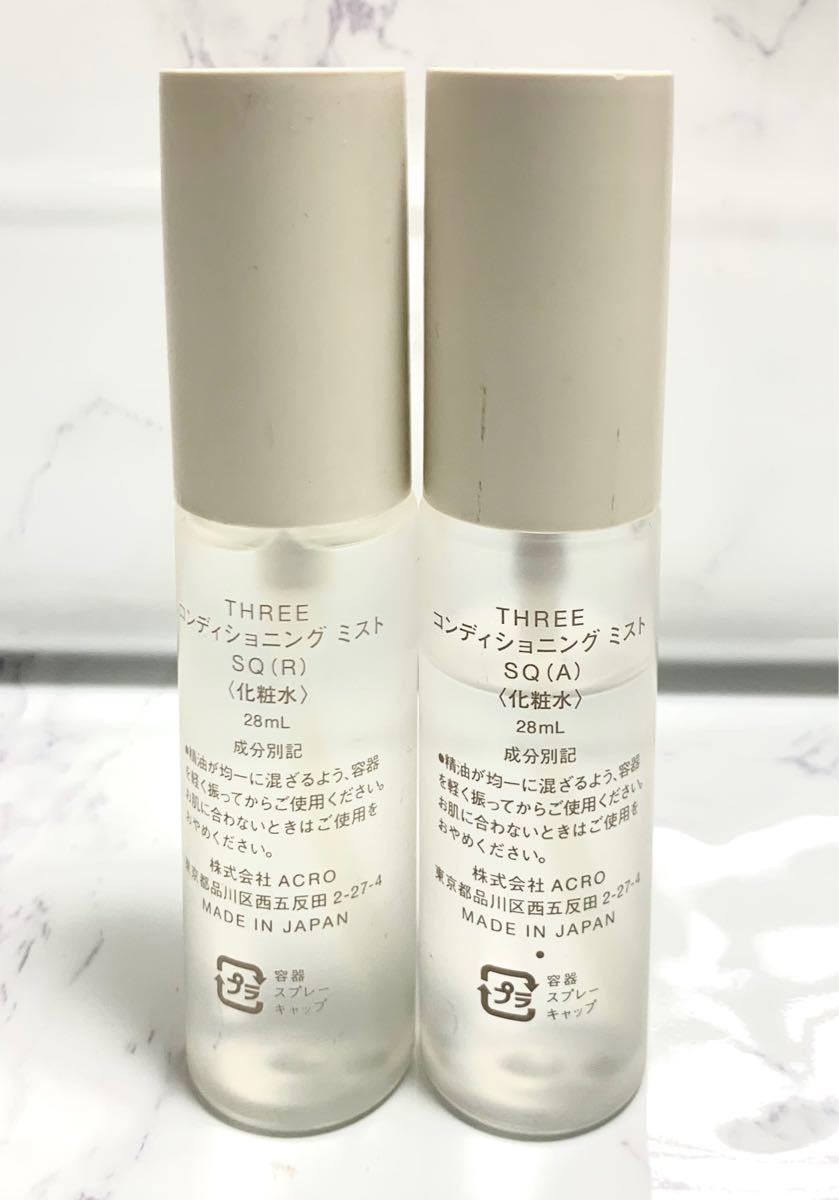 THREE コンディショニングミスト SQ(R) 28ml - 化粧水・ローション・トナー