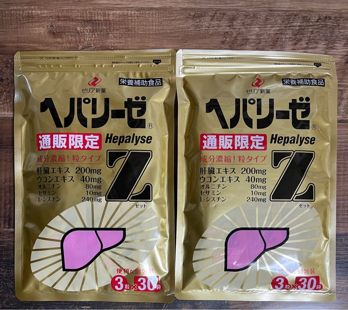 限定製作】 ゼリア新薬 ヘパリーゼZ 3粒30袋入り×2袋 fawe.org