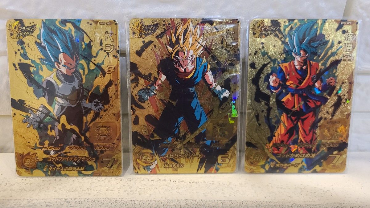 スーパードラゴンボールヒーローズ★UM5 CP 全8種コンプリートセット