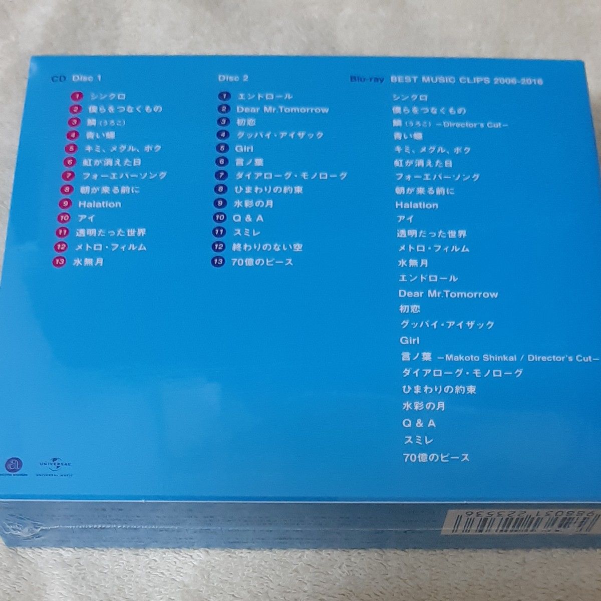 【新品】秦基博 All Time Best ハタモトヒロ (初回限定盤) (2CD+Blu-ray付) オールタイムベスト