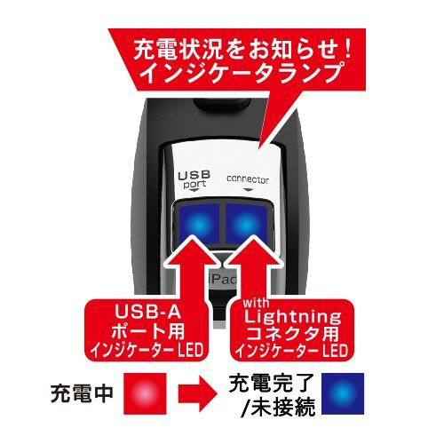 車用iPhone充電器 リール式 Lightningコネクタ 2台同時充電 4.8A 12V/24V車対応 車載 DCチャージャー iPhone iPad カシムラ KL-80 ht_画像5