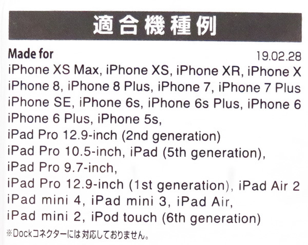 Lightningケーブル 1.2m USB PD 3.0 高速充電対応 Power delivery iPhone iPad iPodに 充電ケーブル データ転送 同期 カシムラ KL-78 ht_画像3