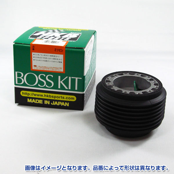 ボスキット ミツビシ系 日本製 アルミダイカスト/ABS樹脂 HKB SPORTS/東栄産業 OM-12 ht_画像1