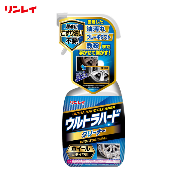 ウルトラハードクリーナー ホイール&タイヤ用 700ml 洗車 油汚れ ブレーキダスト 鉄粉落とし ジェル泡タイプ リンレイ D-26 ht_画像1