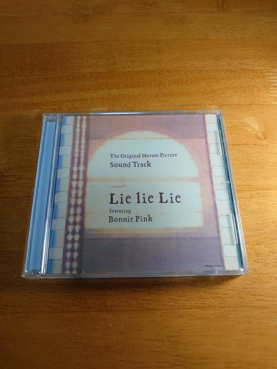 Lie lie Lie オリジナル・サウンドトラック BONNIE PINK ボニーピンク 【CD】_画像1