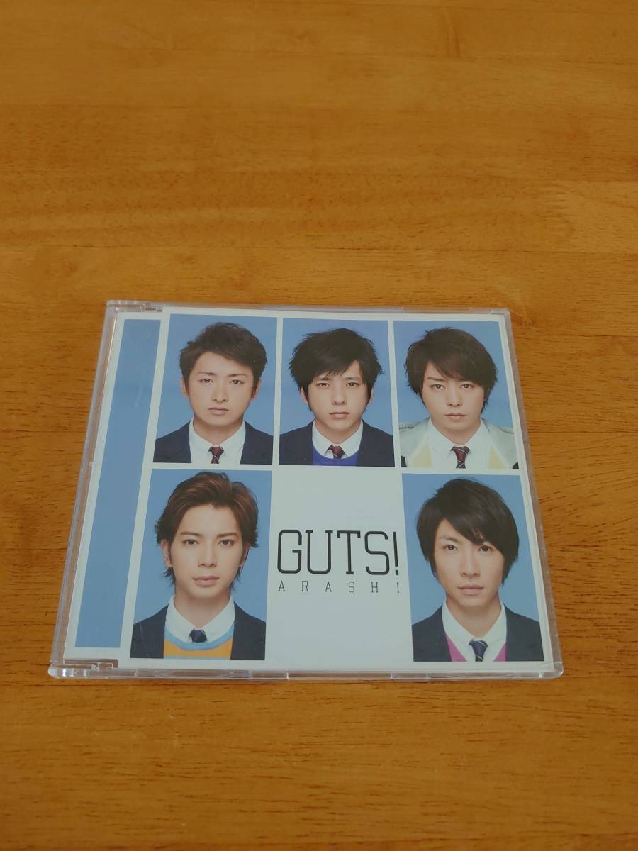 嵐 / GUTS! 帯付き 通常盤 【CD】_画像1