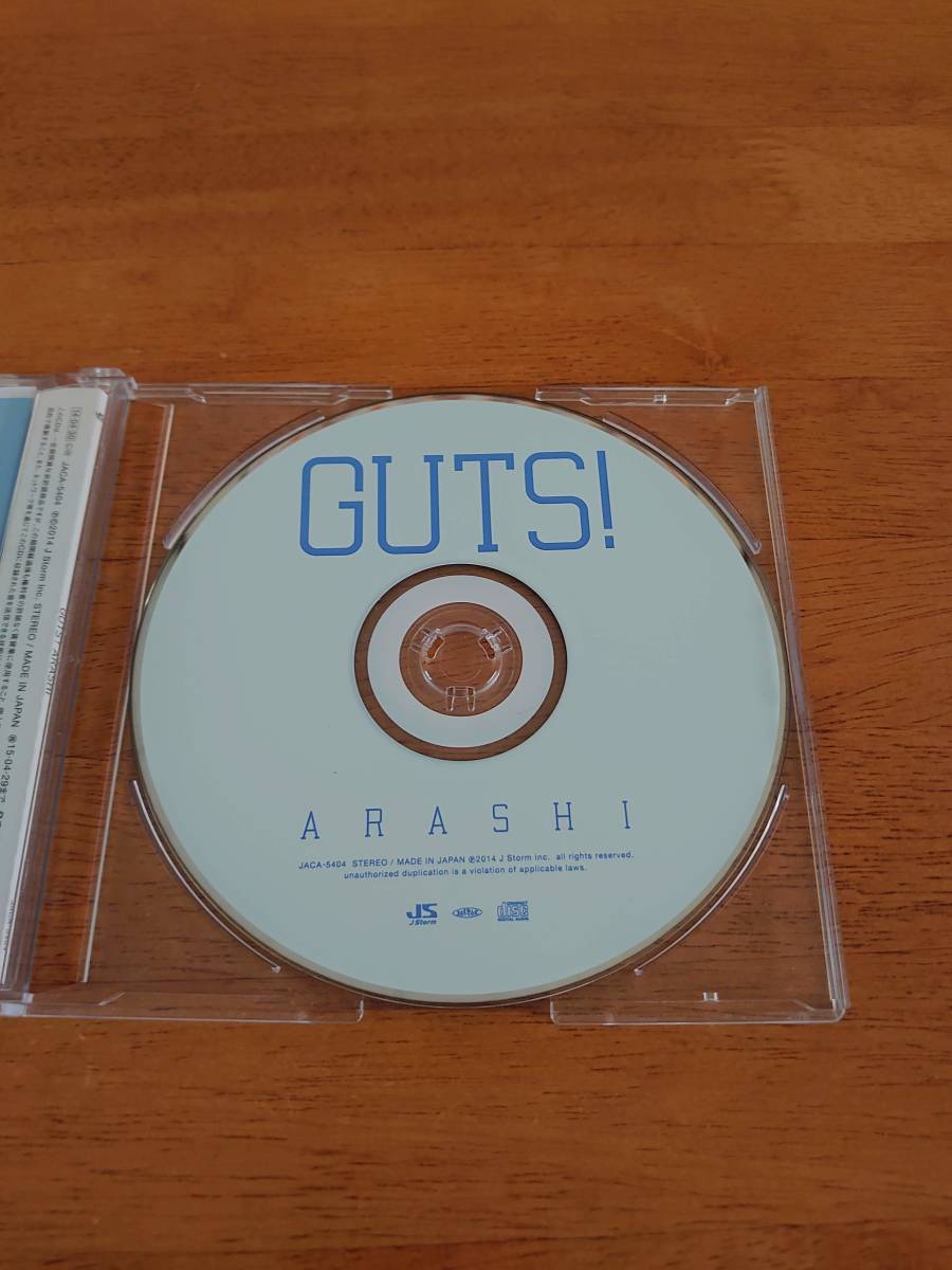 嵐 / GUTS! 帯付き 通常盤 【CD】_画像3