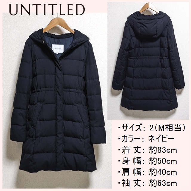 売店 プラステ ネイビー コート 3broadwaybistro.com
