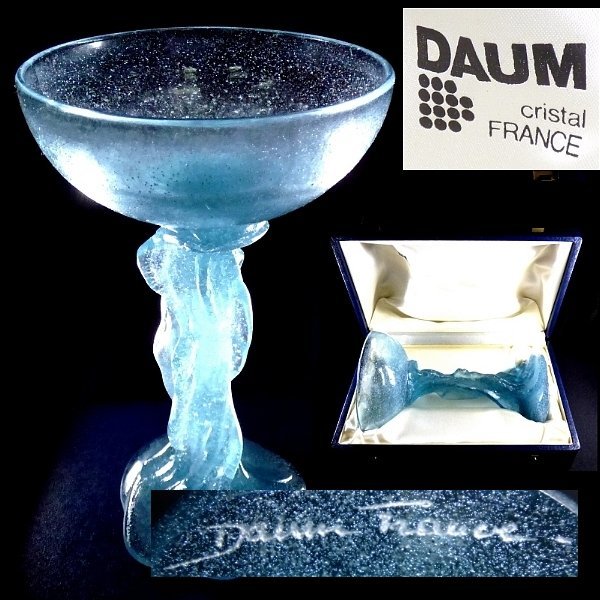 【 恵 #0180 】 名品 DAUM CRISTAL FRANCE　グラス オブジェ 収納箱　検：色ガラス/ドームフランス/ドームクリスタル/クリスタルガラス