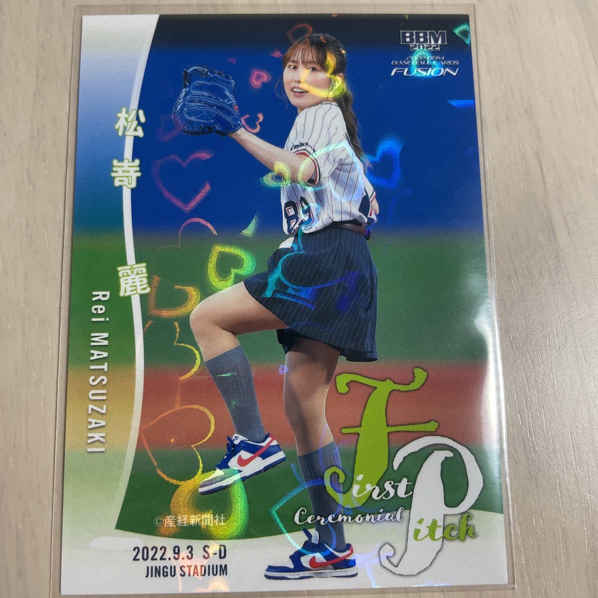 絶品】 300枚限定 松嵜麗 始球式カード BBM FUSION 2022 fawe.org