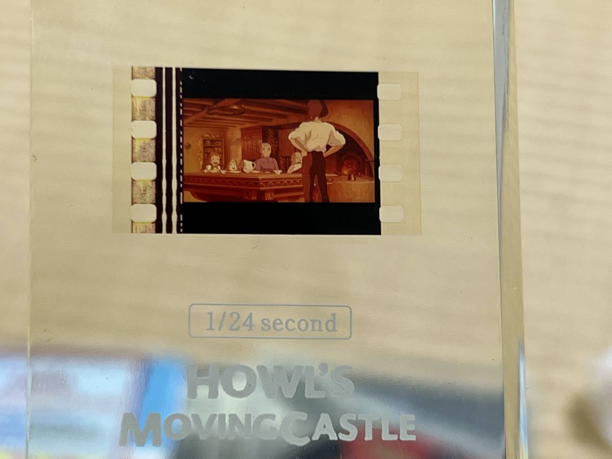 62%以上節約 ハウルの動く城 特別収録版 DVD4枚組 1 24second