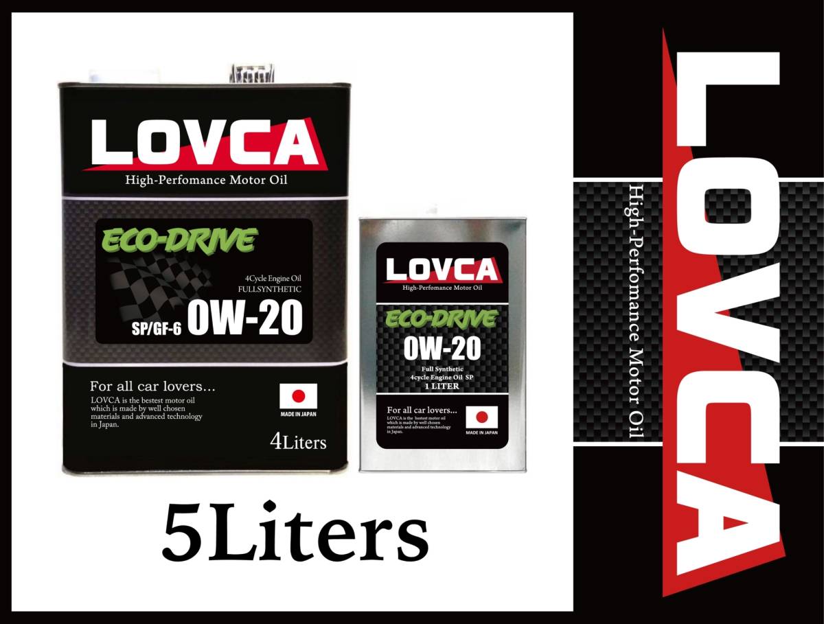 ■送料無料■LOVCA ECO-DRIVE 0W-20 5L■リピーター続出！数々のシーンで多くのユーザ達が品質を証明！■100％全合成■日本製■LED020-5_画像1