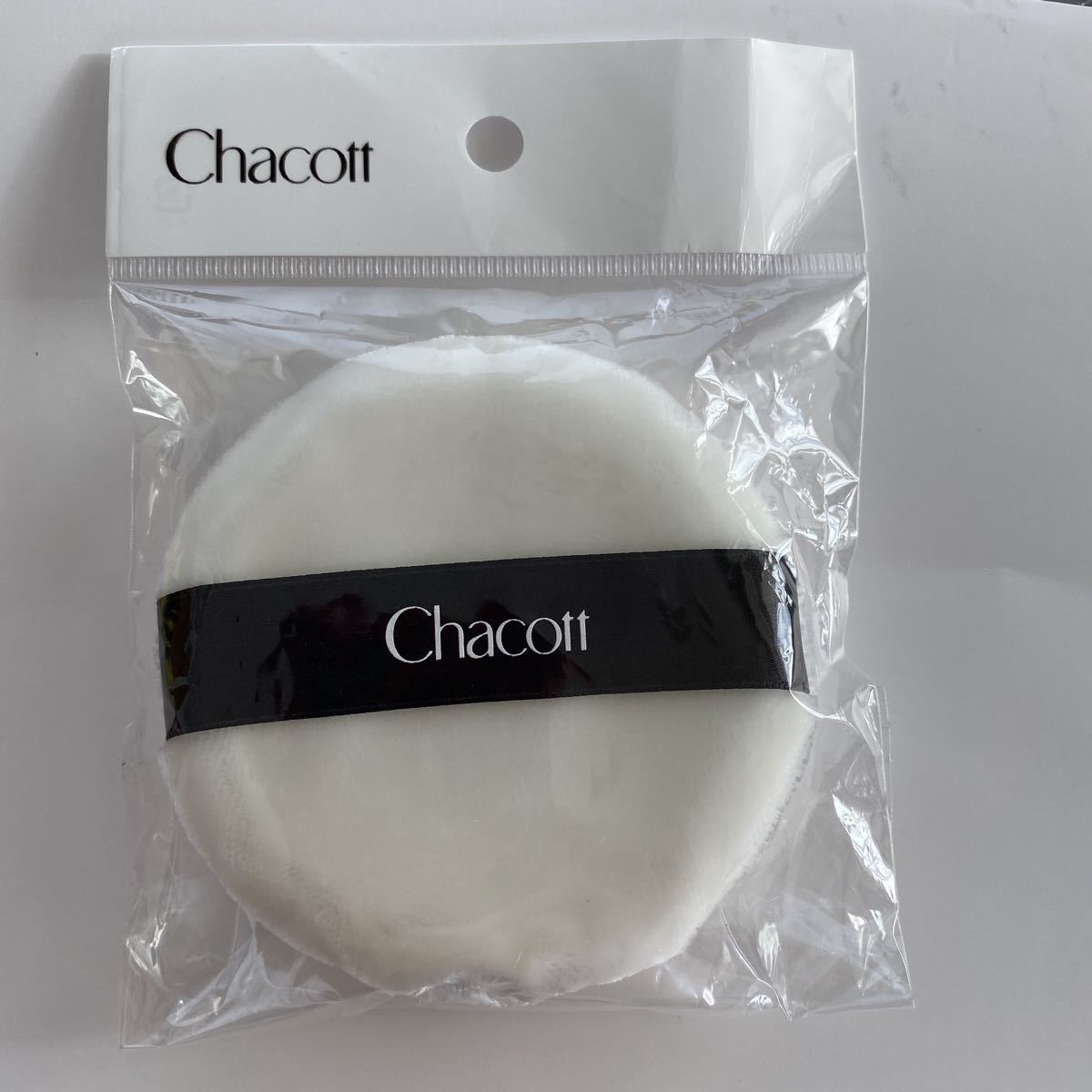 * CHACOTT tea cot powder puff large * unused new goods 