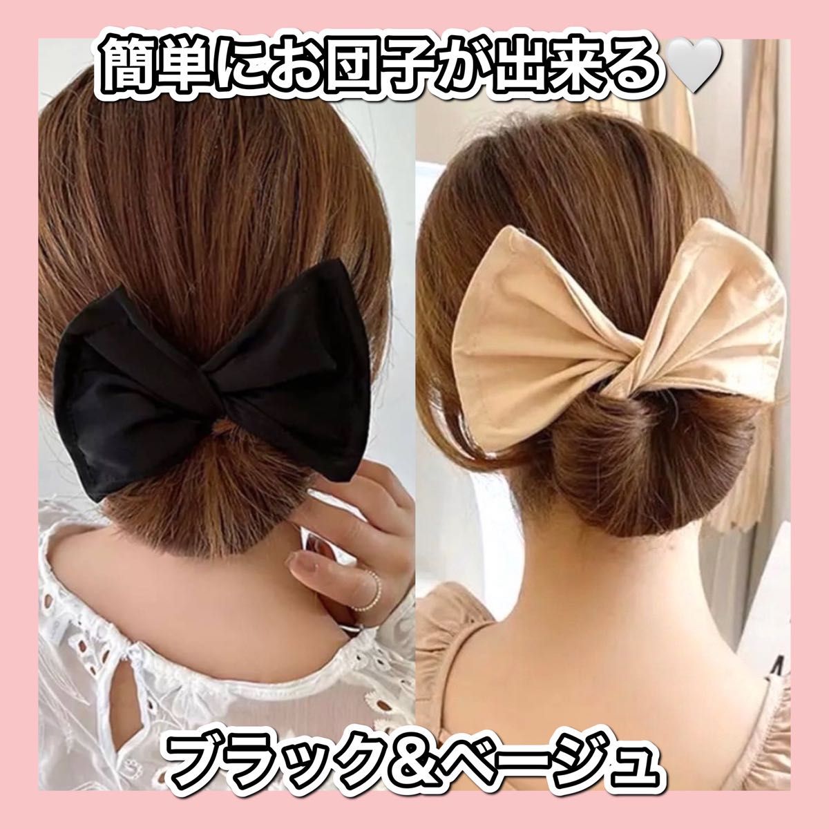 お団子メーカー レッド ヘアアレンジ デフトバンド シニヨン アップ