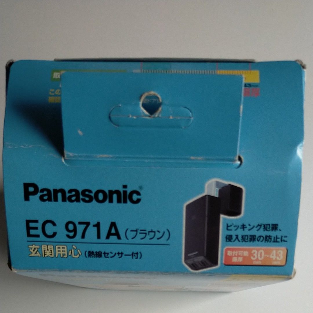 Panasonic 玄関用心(熱線センサー付)EC 971A